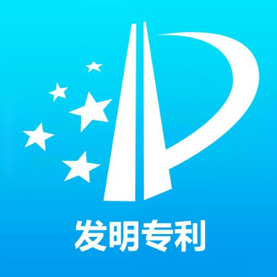 发明专利咨询 