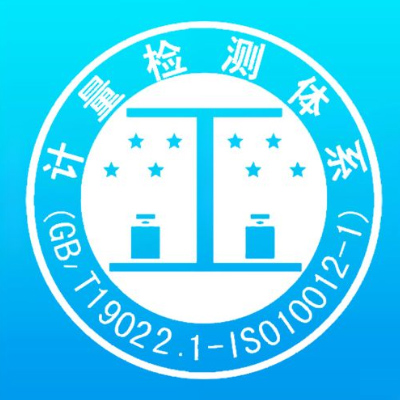 ISO10012-测... 